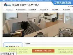 Sites similar to tachihome.net