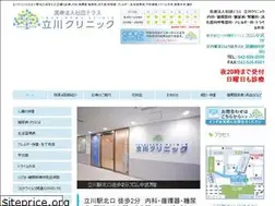 Sites similar to tachikawa-cl.com