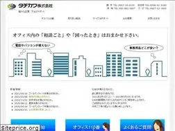 Sites similar to tachikawa-co.jp