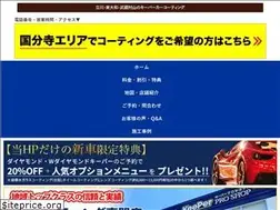 Sites similar to tachikawa-coating.com