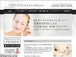 Sites similar to tachikawa-derma.biz