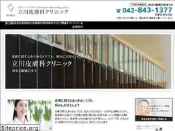Sites similar to tachikawa-derma.com