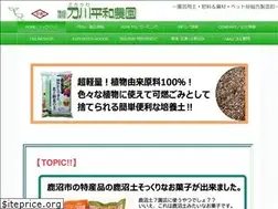Sites similar to tachikawa-heiwa.com