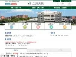 Sites similar to tachikawa-hosp.gr.jp