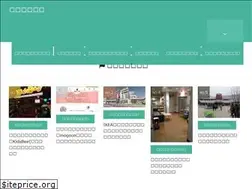 Sites similar to tachikawa-kids.com
