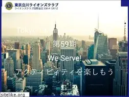 Sites similar to tachikawa-lions.com