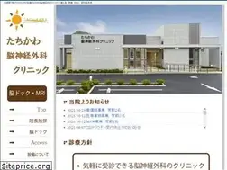 Sites similar to tachikawa-nsc.com