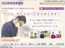 Sites similar to tachikawa-sika.com