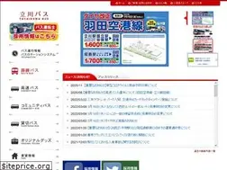 Sites similar to tachikawabus.co.jp
