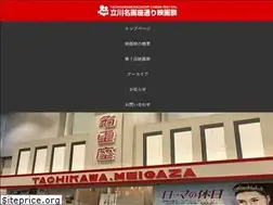 Sites similar to tachikawaeiga.com