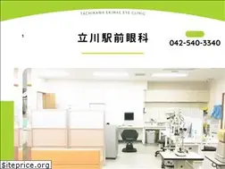 Sites similar to tachikawaekimaeganka.jp