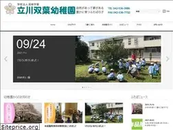 Sites similar to tachikawafutaba.jp