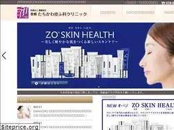 Sites similar to tachikawahifuka.com