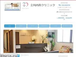 Sites similar to tachikawanaika.com