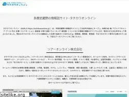 Sites similar to tachikawaonline.jp