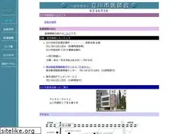 Sites similar to tachikawashi-med.or.jp