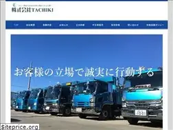 Sites similar to tachiki.jp