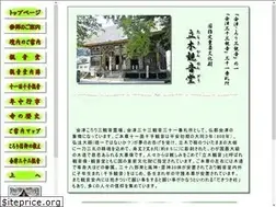 Sites similar to tachikikannon.jp