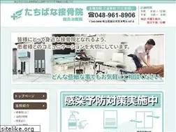 Sites similar to tachikotsu.com