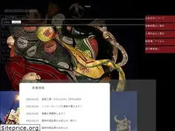 Sites similar to tachineputa.jp