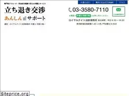 Sites similar to tachinoki-law.net