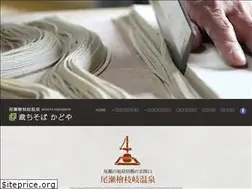 Sites similar to tachisoba-kadoya.com