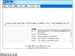 Sites similar to tachiuo.jp