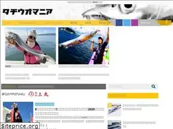 Sites similar to tachiuo.net