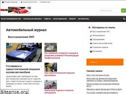 Sites similar to tachka-moya.ru
