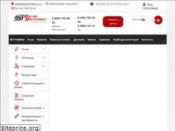Sites similar to tachki-lestnici.ru