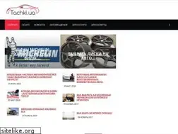 Sites similar to tachki.ua