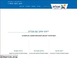 Sites similar to tachlit.biz