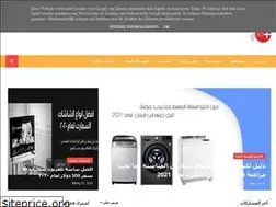Sites similar to tachplus88.blogspot.com