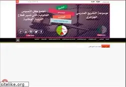Sites similar to tachri3.com