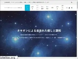 Sites similar to tachyon-japan.net