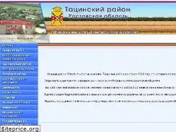 Sites similar to tacina-adm.ru