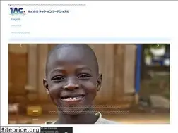 Sites similar to tacintl.co.jp
