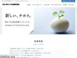 Sites similar to tack.co.jp