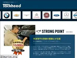 Sites similar to tackheed.jp