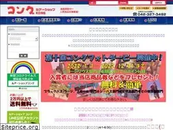 Sites similar to tackle-kong.com