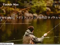 Sites similar to tackle-mac.com