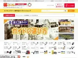 Sites similar to tackle-net.com