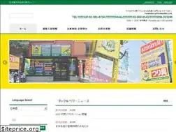 Sites similar to tackleberry-thai.com