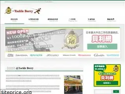 Sites similar to tackleberry.com.tw