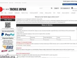 Sites similar to tacklejapan.com