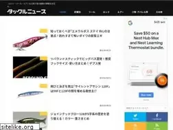 Sites similar to tacklenews.net
