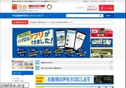 Sites similar to tackleoff.com