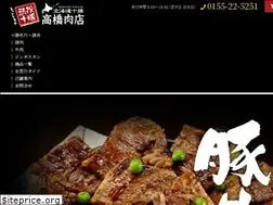 Sites similar to tackmeat.com