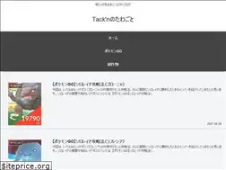 Sites similar to tackn.jp
