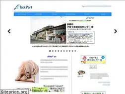 Sites similar to tackport.co.jp